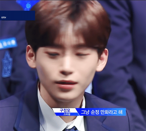 🍑내 복숭아,, 정모구🍑 | 인스티즈