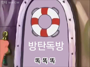 [마플] 마(텔)플? | 인스티즈