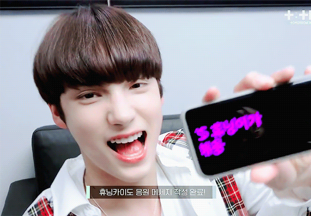 투바투 휴닝카이가 방탄 선배님을 응원하는 법 | 인스티즈