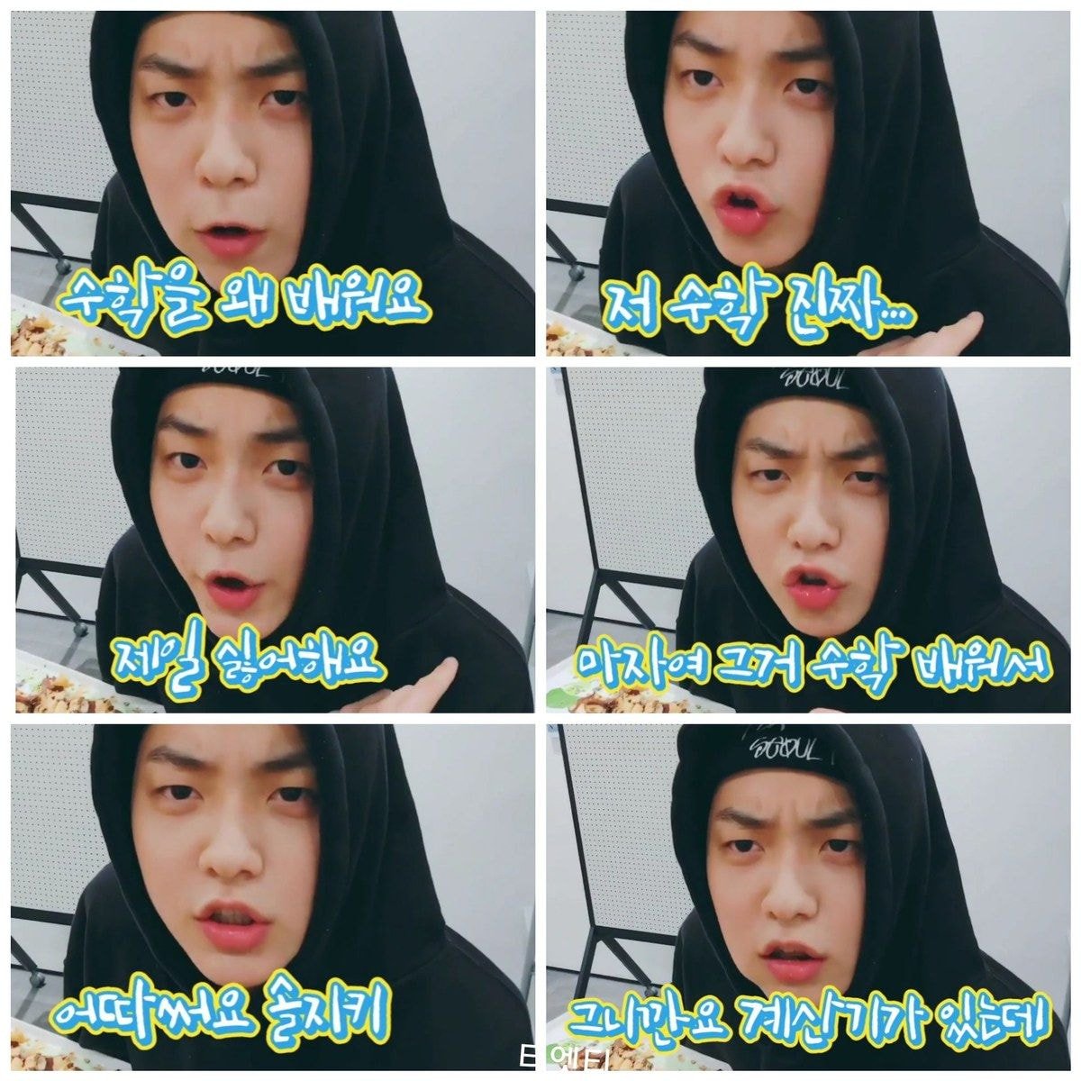 투바투는 본업 외에 뭘 좀 잘하나 하고 몇개 검색을 좀 해봤는데 | 인스티즈