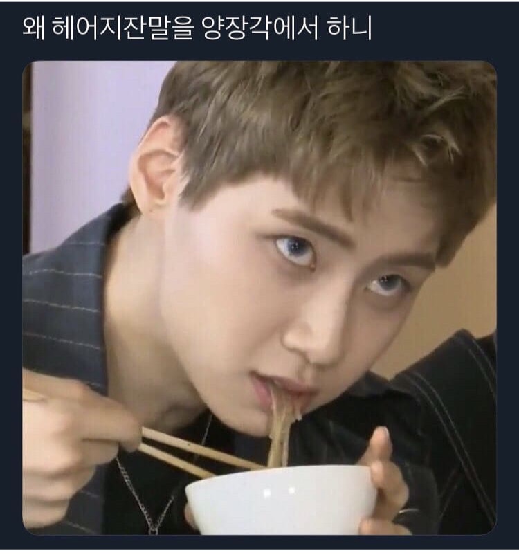 바이나인방 놀러갔다가 본건데 이진혁 양장각ㅋㅋㅋㅋㅋㅋㄱㅋㅋㄱㅋㄱㅋㅋㄱ | 인스티즈