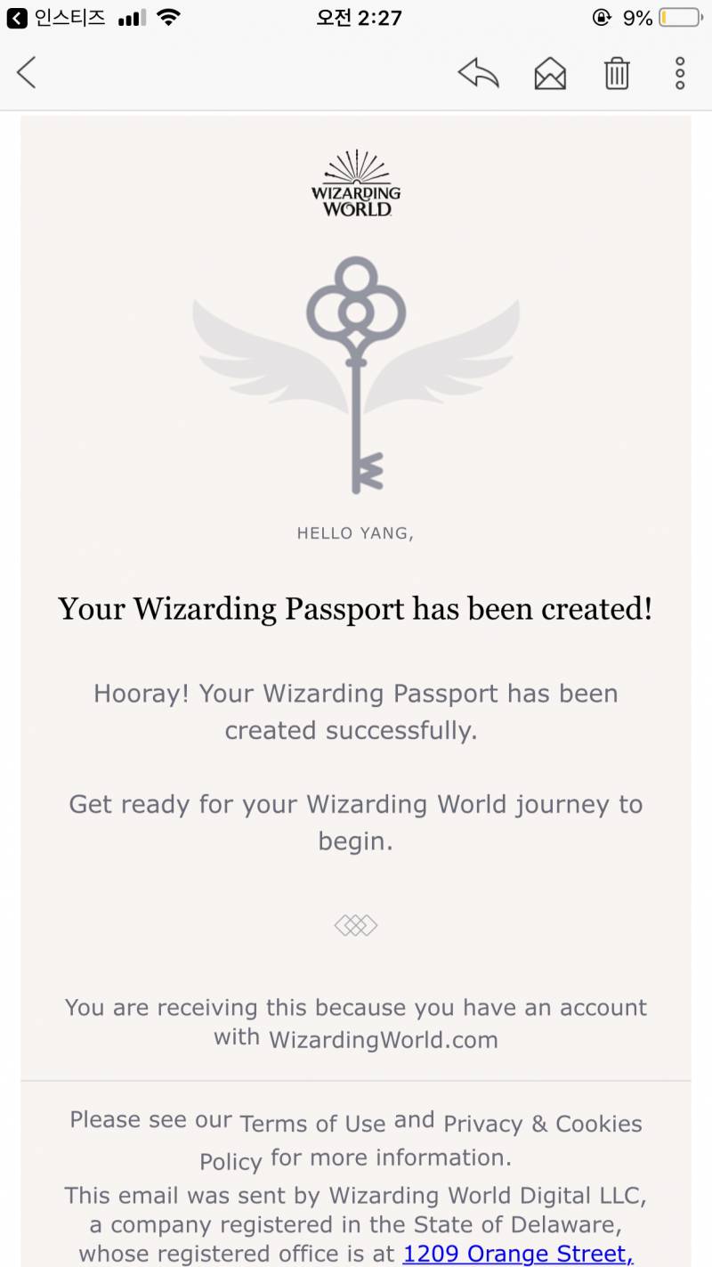 🧙‍♂️ 나 wizarding world 여권생겼어!!! 🧙‍♂️ | 인스티즈