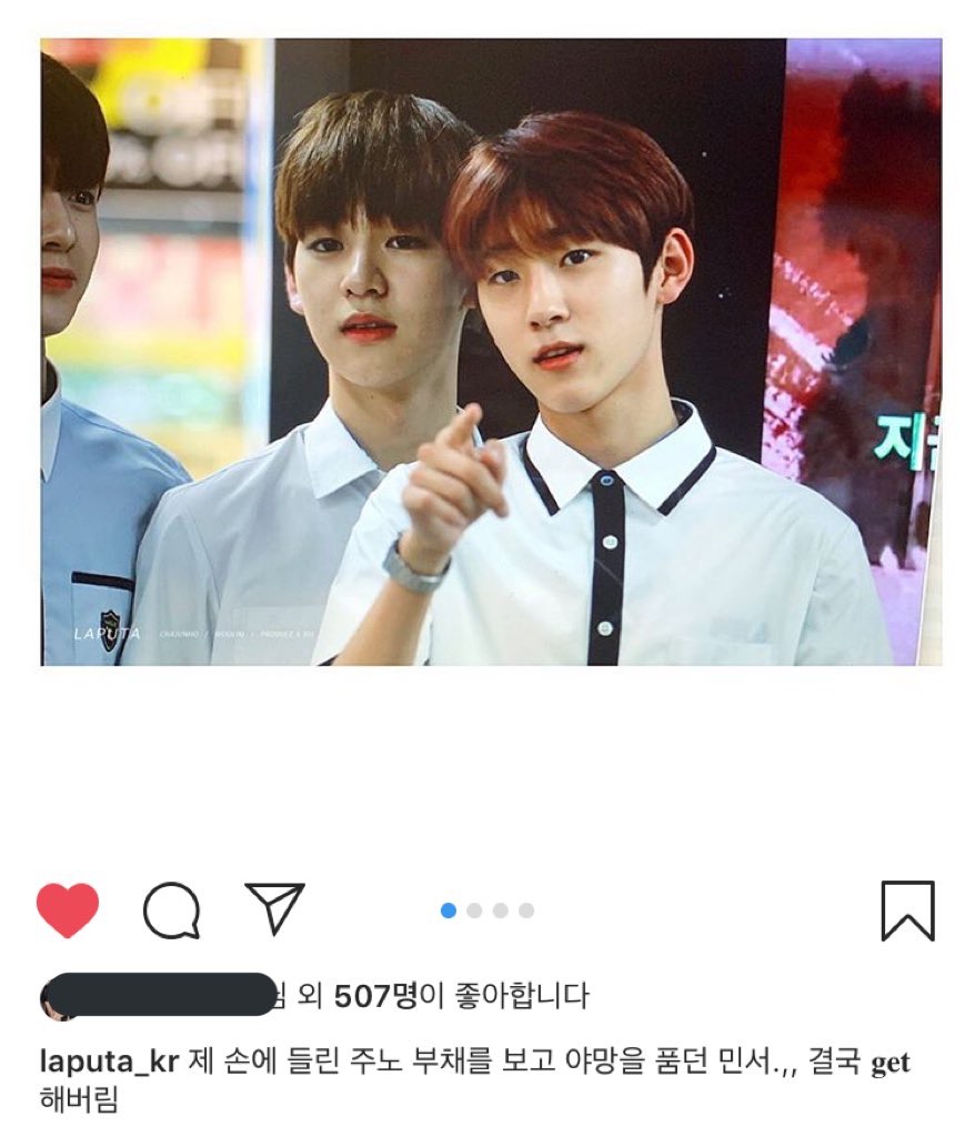 민서 네컷만화 봤어?ㅋㅋㅋㅋ | 인스티즈