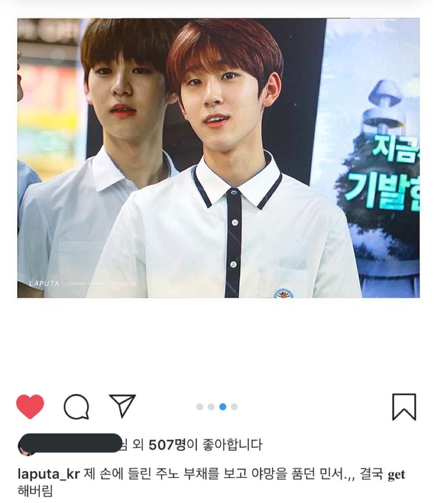 민서 네컷만화 봤어?ㅋㅋㅋㅋ | 인스티즈