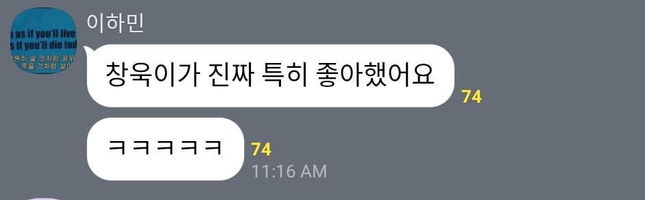 울림즈 귀여워ㅠㅠㅠㅠㅠㅠㅠ | 인스티즈