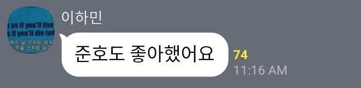 울림즈 귀여워ㅠㅠㅠㅠㅠㅠㅠ | 인스티즈