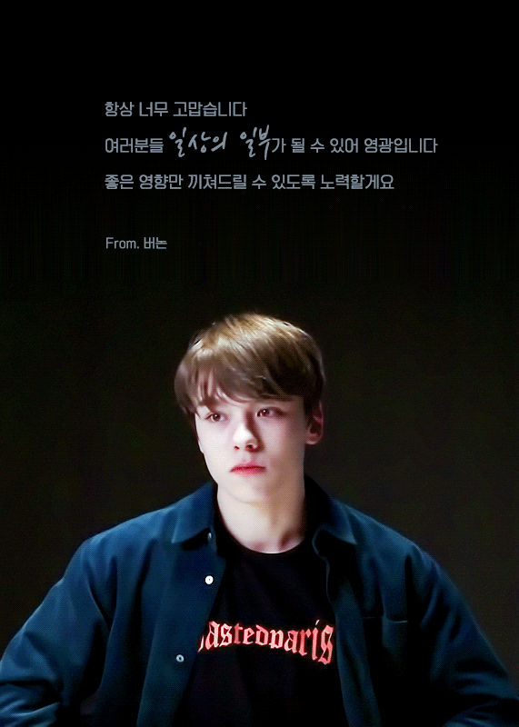 아.. 다들 세븐틴 버논 성격 잘 모르는구나..? | 인스티즈