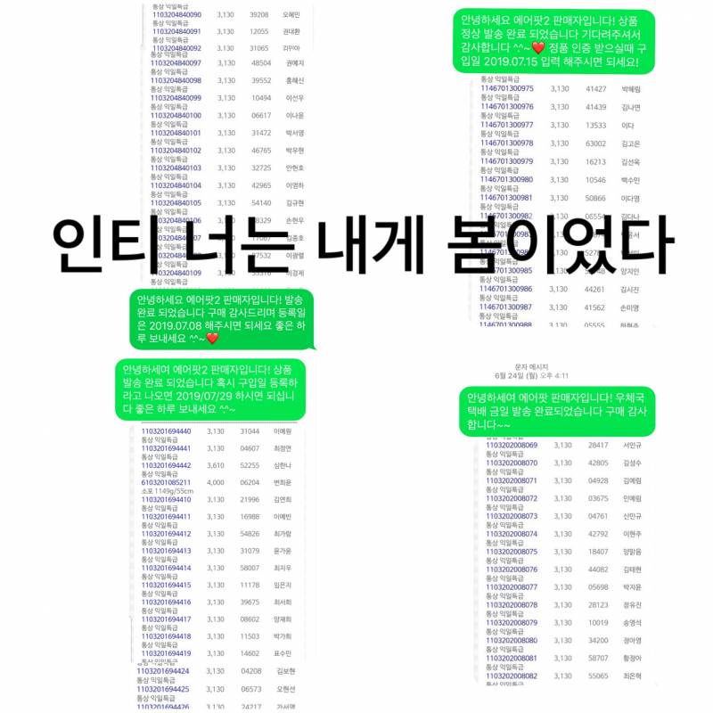 ❤️에어팟2 정품 미개봉 유/무선 공구 이번주마감 후기다수❤️ | 인스티즈