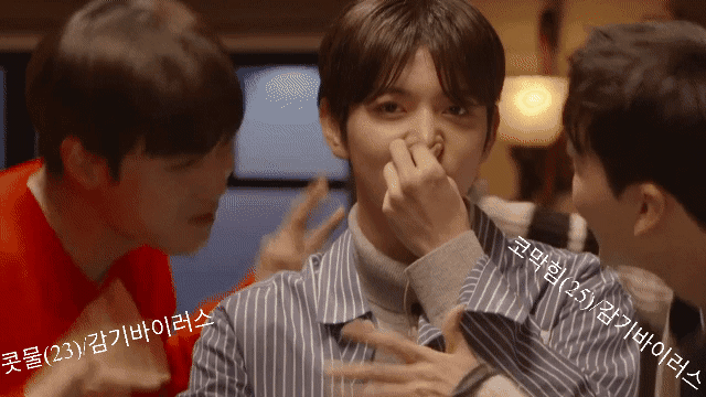 뉴이스트 다정하기만 한거 아닐껄 | 인스티즈