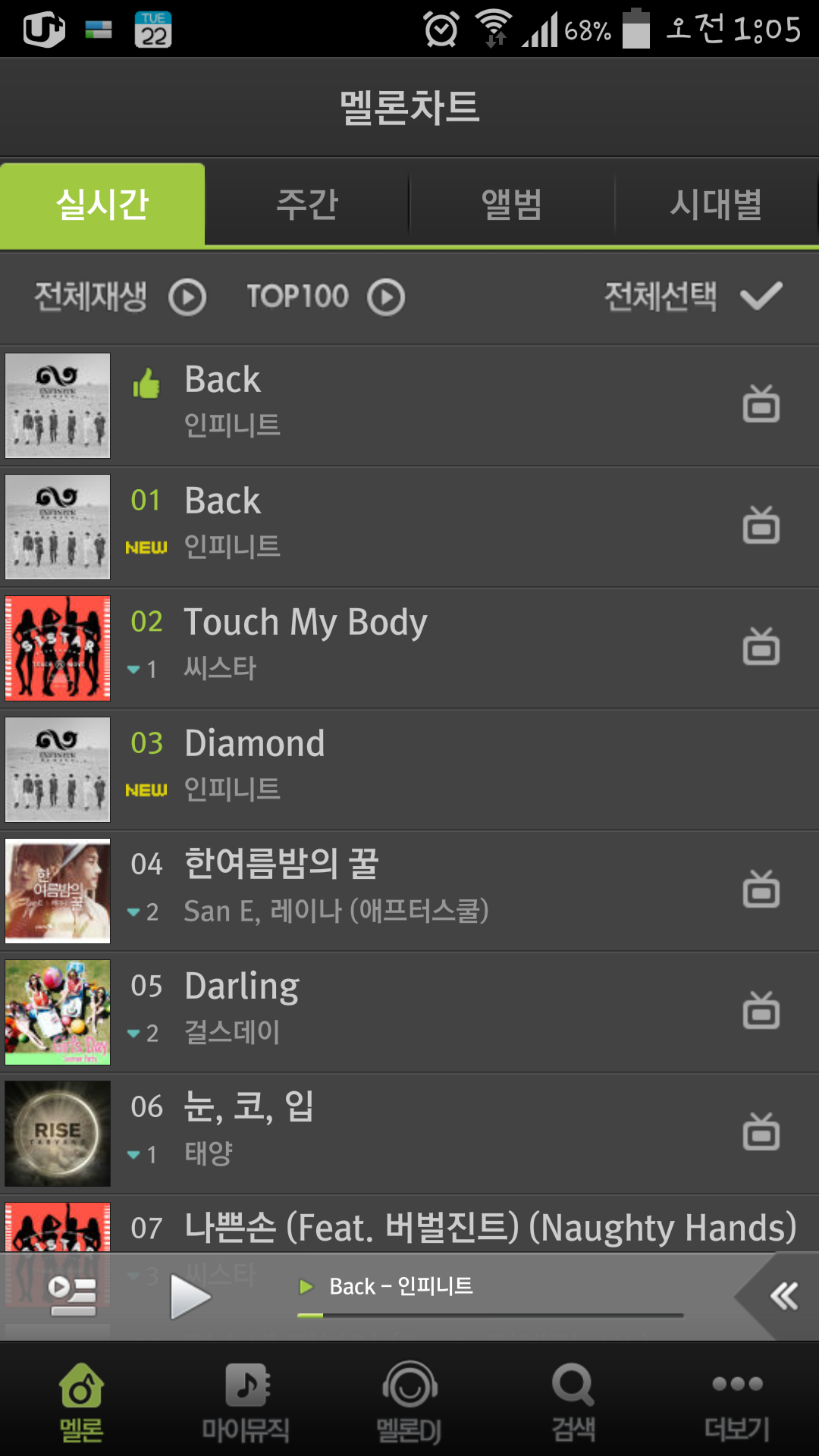 와 네이버클라우드에 인피니트 사진이랑 추억짤 너무 많음ㅋㅋㅋㅋㅋㅋㅋ | 인스티즈