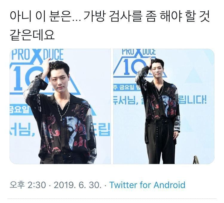 추억의 조직여...이한결 이진혁 김국헌 김현빈 조승연 최병찬...사랑한다... | 인스티즈