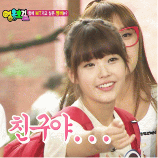후 아이유 영웅호걸 시절 짤만 보면 엄마미소 지어짐 | 인스티즈