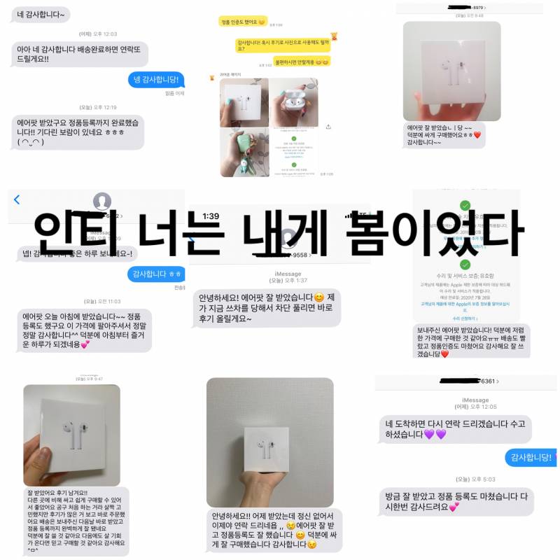 💚에어팟2 애플 정품 미개봉 유/무선 6차공구 오늘마감 후기다수💚 | 인스티즈