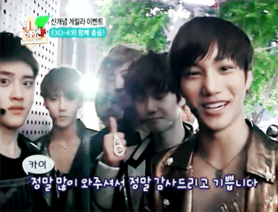 야 엑소! 백현이도 껴줘라! | 인스티즈