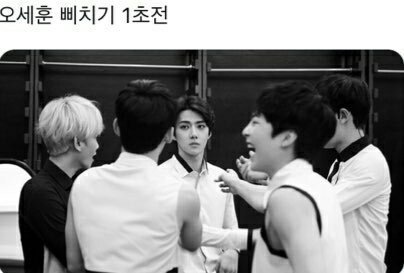 엑소 (뭐라고 불러야 할지...) 그거 모음.jpg | 인스티즈