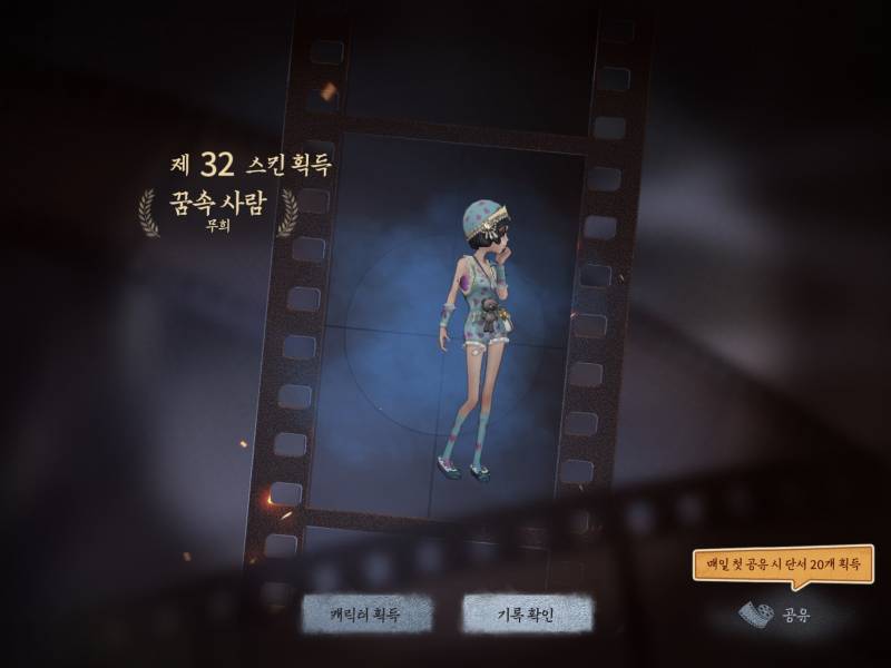 혹시 무희 이 스킨 쓰는 오둥이 있을까 ;; | 인스티즈