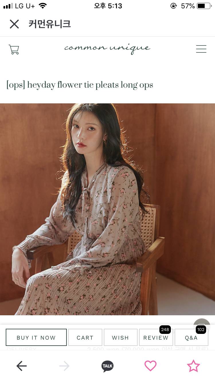 원피스 팔아요 | 인스티즈