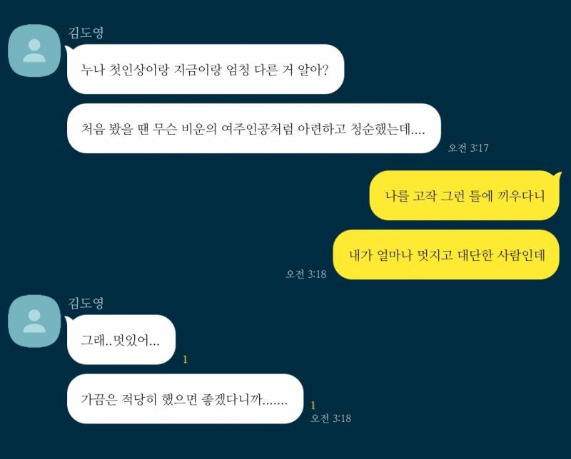 로소가 드리는 후기와 메일링 | 인스티즈