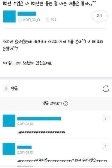 내친구네 회사 외국인노동자분 웃겨 | 인스티즈