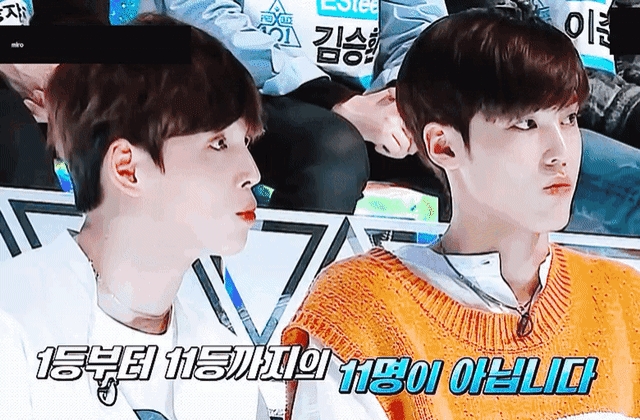 나는 이때부터 김국헌 송유빈한테 인생 걸었다 | 인스티즈