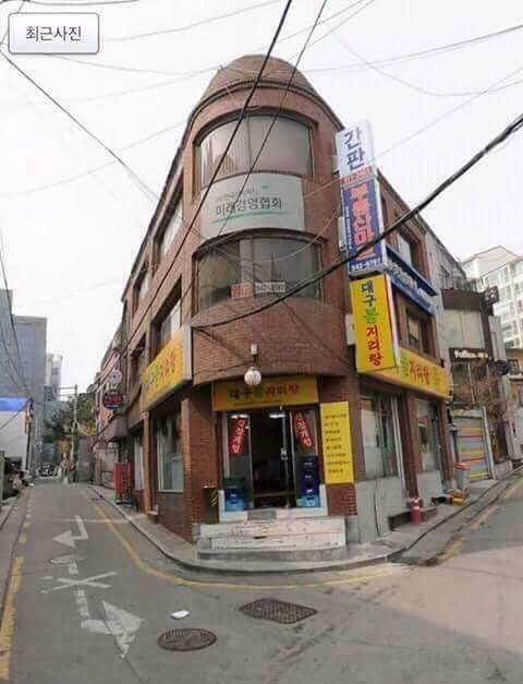 플레디스 구사옥이 뭔데 국토교통부 상을 받았냐면 | 인스티즈