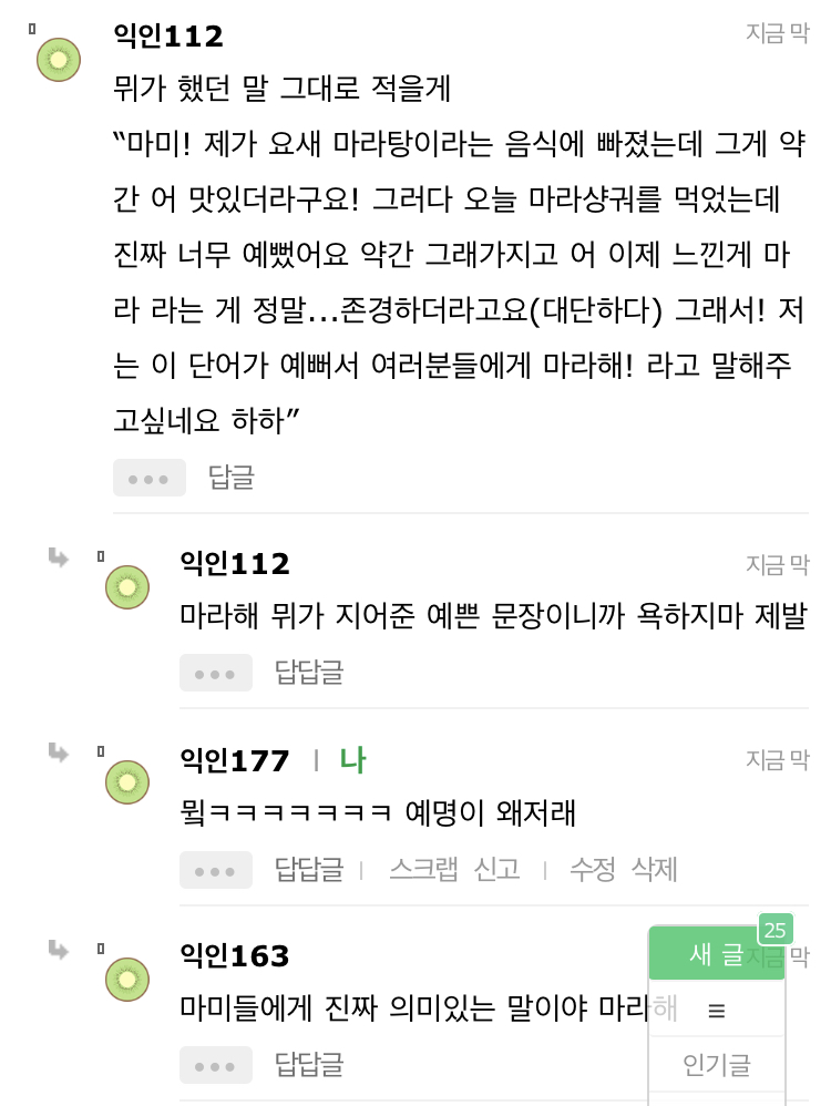 MTS란 누구인가-🌶 🔥 IDOll계의 혜성 마텔소년단 그들을 파헤쳐보다🔥 입덕가이드서🌶 ((ver.19.08.28)) | 인스티즈