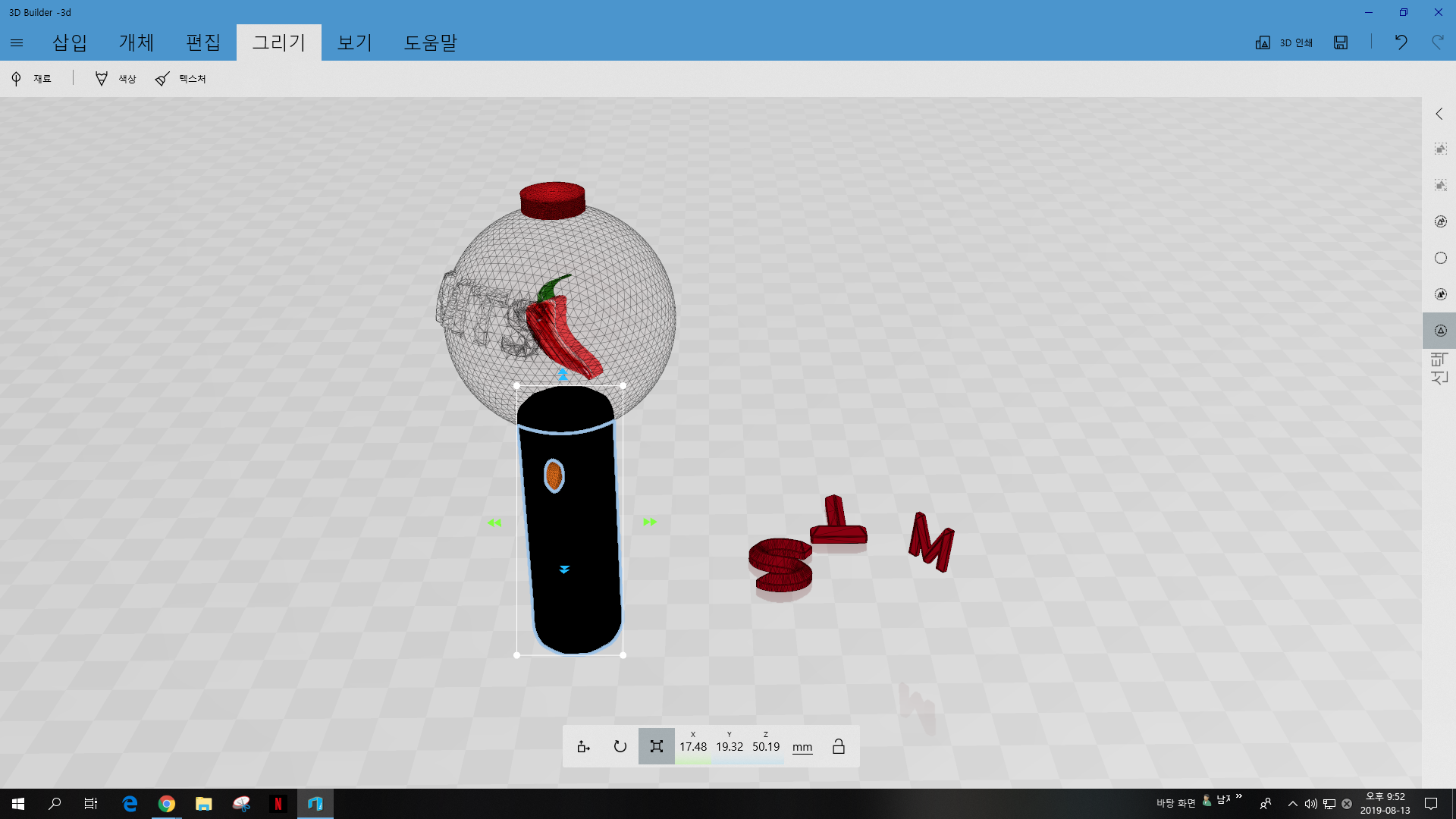 MTS란 누구인가-🌶 🔥 IDOll계의 혜성 마텔소년단 그들을 파헤쳐보다🔥 입덕가이드서🌶 ((ver.19.08.28)) | 인스티즈