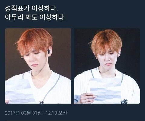 엑소 (뭐라고 불러야 할지...) 그거 모음.jpg | 인스티즈