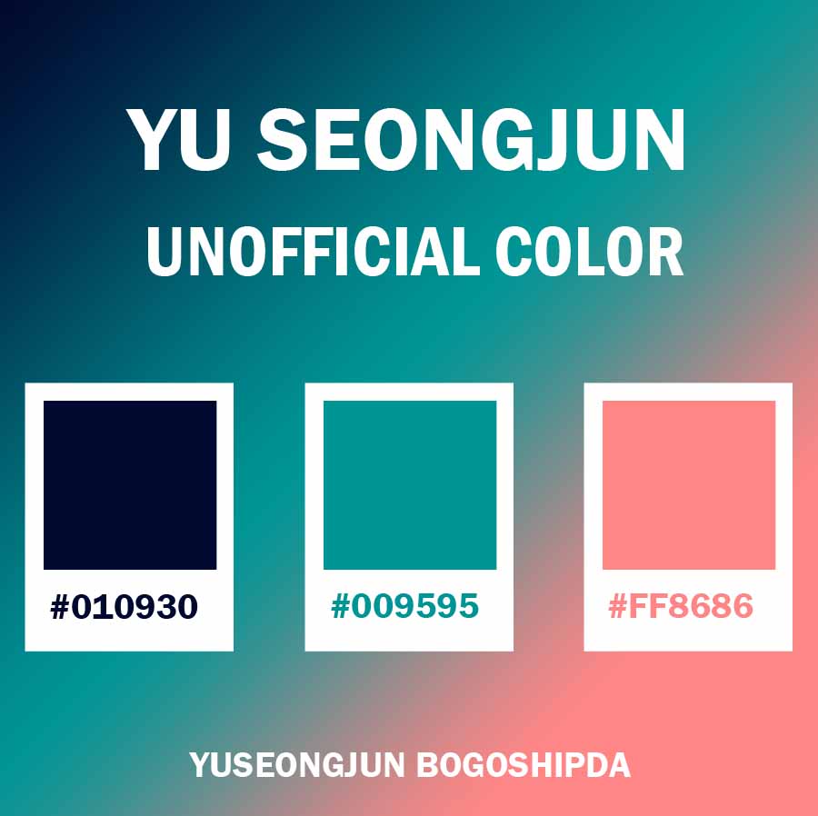 큰방 인싸라면 누구나 안다는 >유성준< 소개글 | 인스티즈