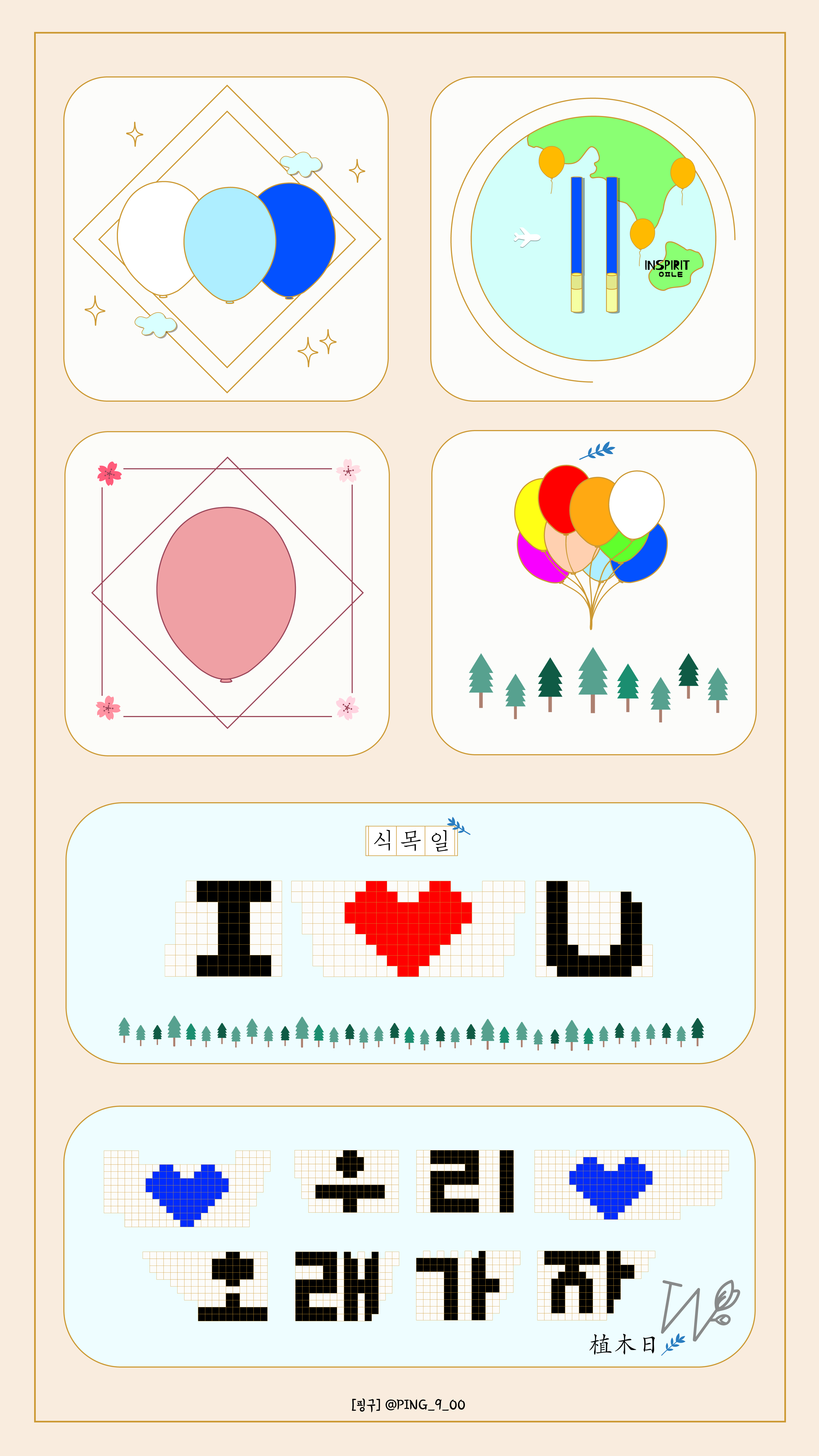 [잡담] 인피니트 콘서트 요약 | 인스티즈