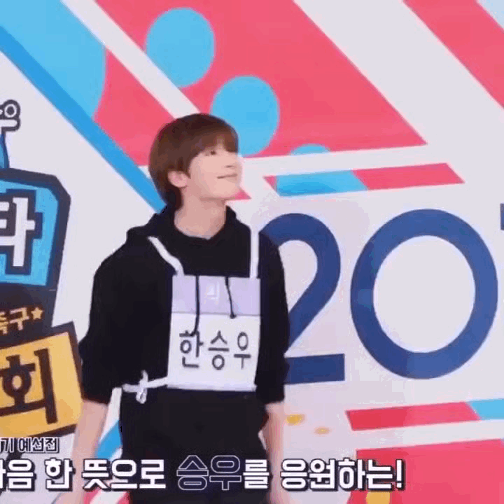 혹시 아육대 응원단장 자리 하나 없나?? 우리 애 너무 딱인 거 같아서 그래... | 인스티즈