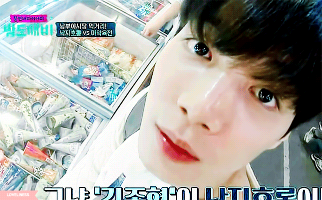 아 또 뉴종현 밤도때 생각나서 과몰입중임 | 인스티즈