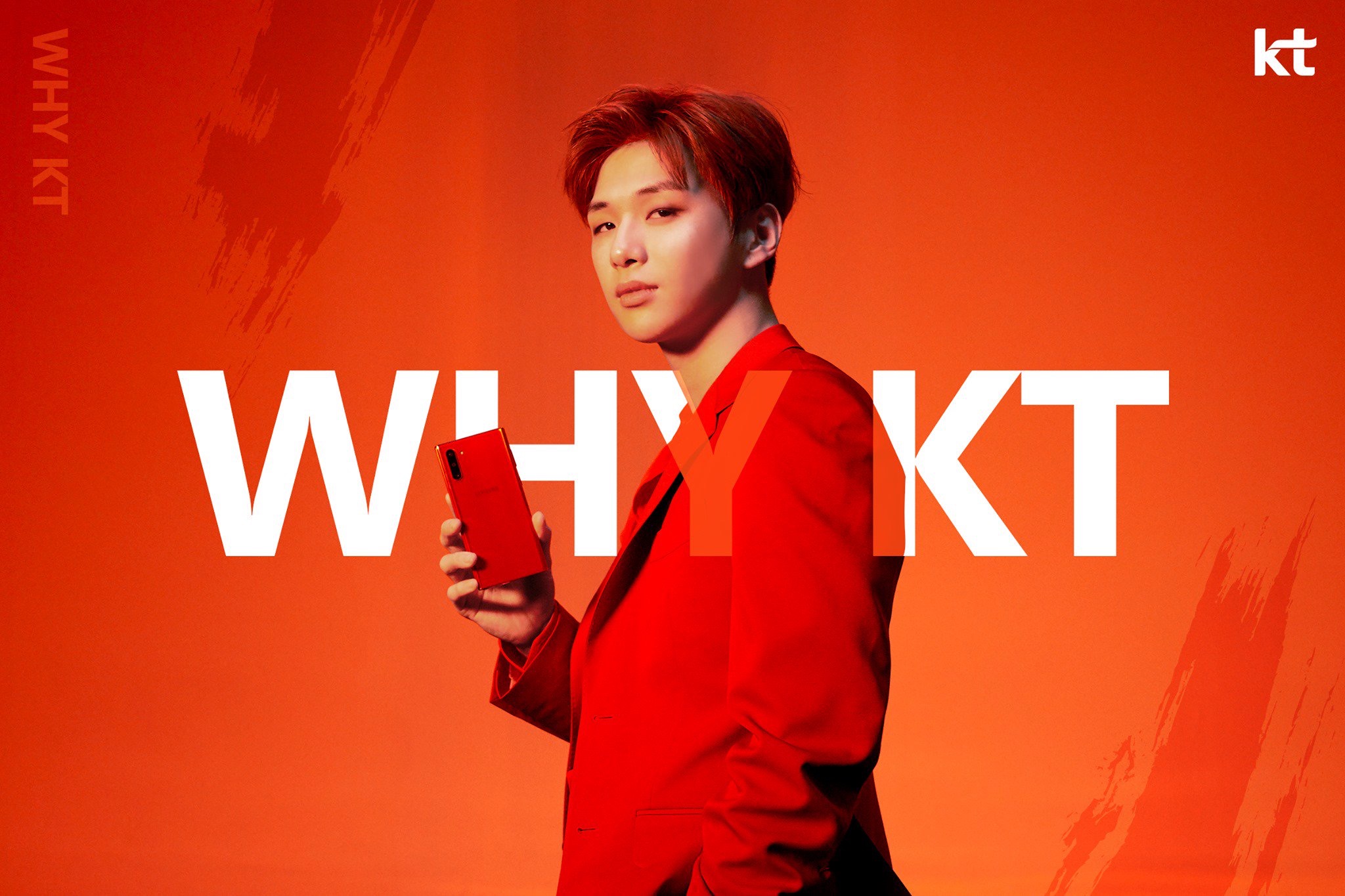 KT가 떠는 강다니엘 주접력 | 인스티즈