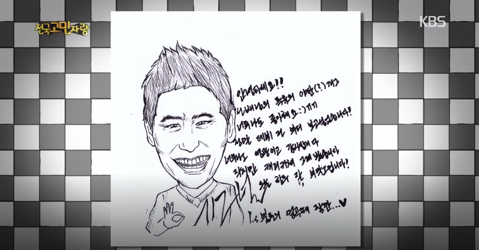 김우석 그림실력 | 인스티즈