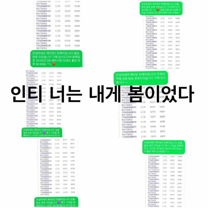 💚에어팟2 애플 정품 미개봉 유/무선 8차공구 이번주마감 후기다수💚 | 인스티즈
