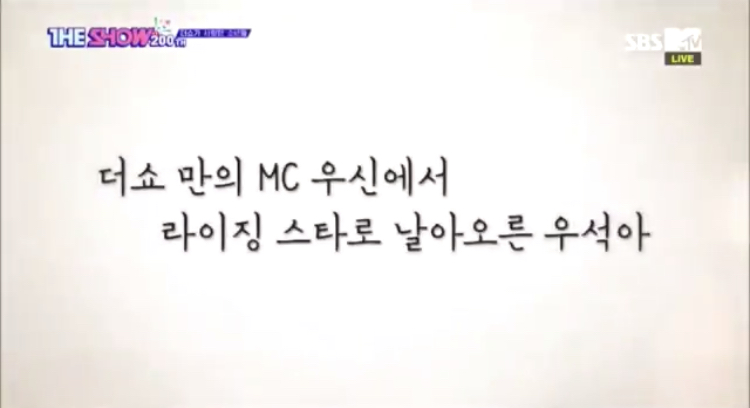 김우석도 더쇼 이 영상 보고 운거 거의 확실해 진짜 | 인스티즈