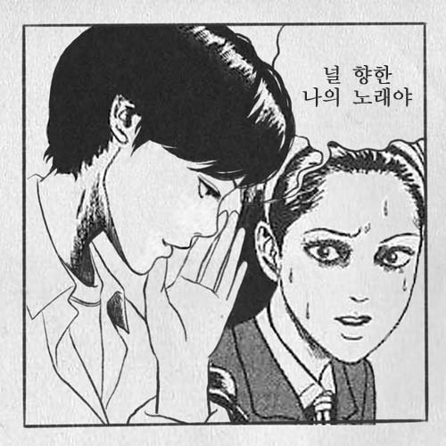 아 강민희 이거 너무 웃기다 | 인스티즈