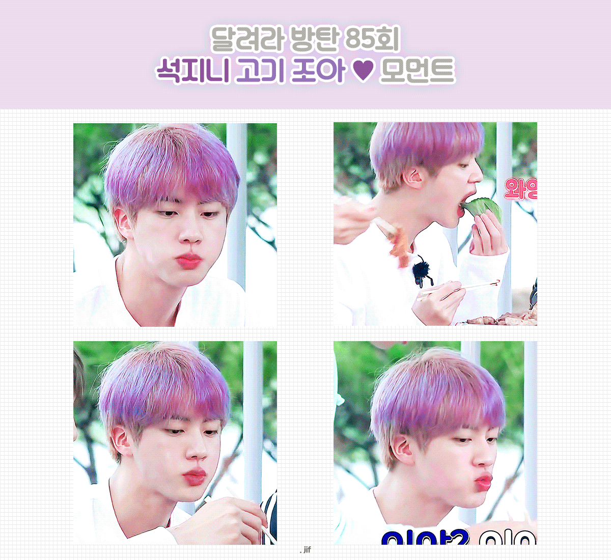 석진아 오늘도 | 인스티즈