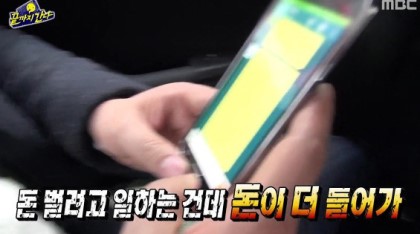 나 무도에서 최애캐 명수옹이였음 | 인스티즈