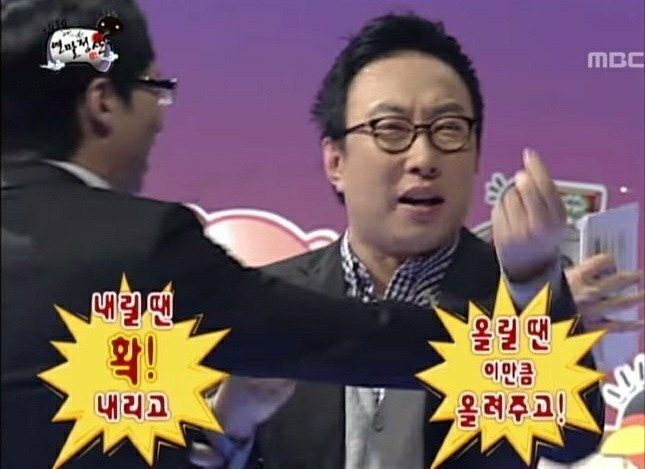 나 무도에서 최애캐 명수옹이였음 | 인스티즈