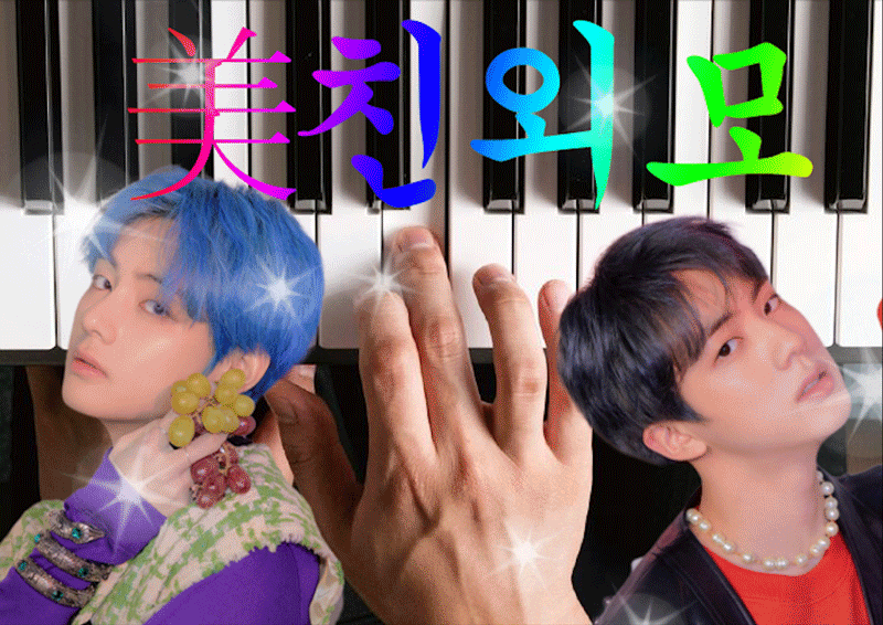 (대충 김석진 김태형 외모자랑 하는 글) | 인스티즈