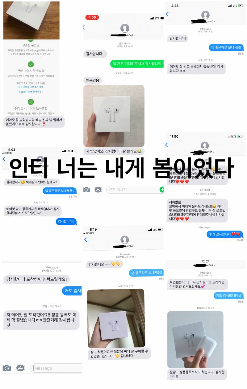 ❤️에어팟2 애플 정품 미개봉 유/무선 12차공구 이번주마감 후기다수 ❤️ | 인스티즈