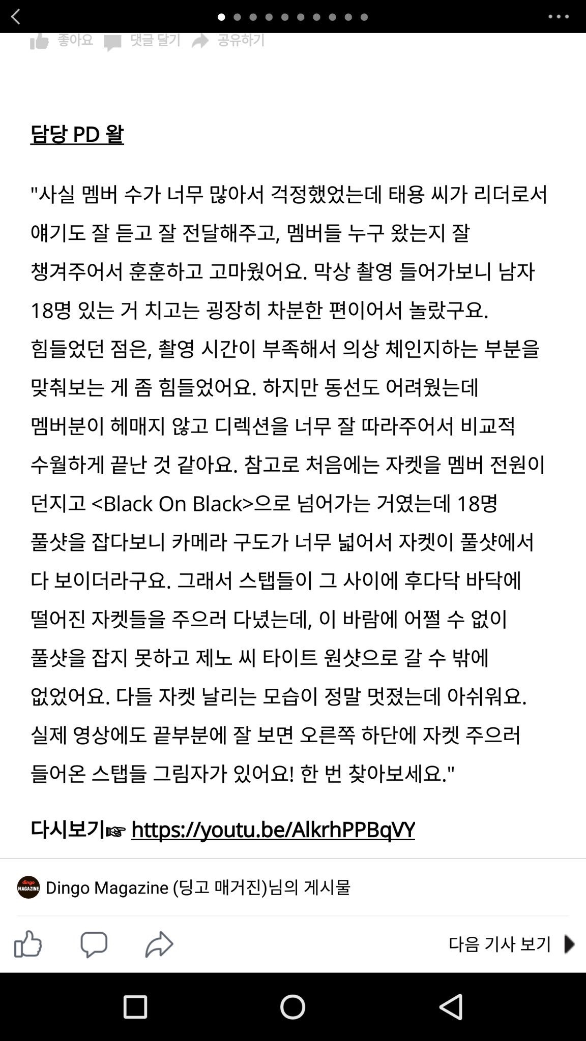 큰방에 태용이 검색하는 사람들이 소소하게나마 행복해지길 바라는 마음에서 | 인스티즈