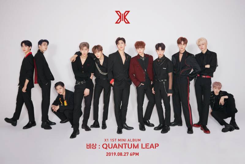 27일(화), 엑스원 'QUANTUM LEAP' 앨범 발매 | 인스티즈