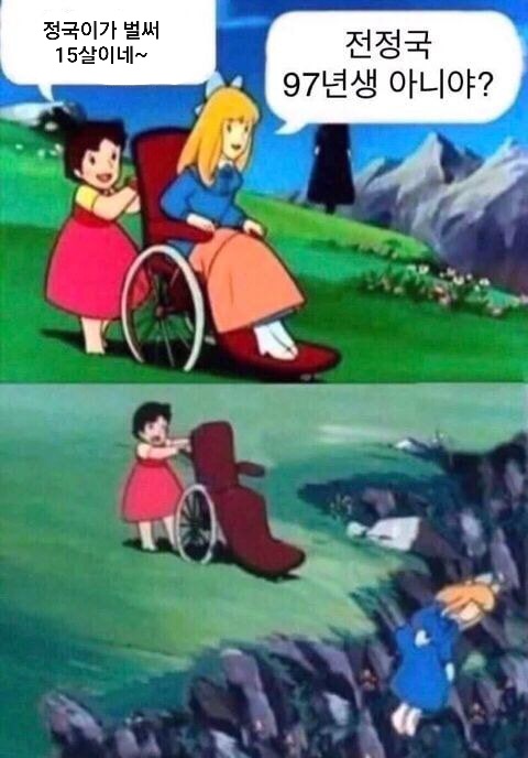 탄소들 이짤 겁나 무서워 ㄹㅇㅋㅋㅋㅋㅋㅋㅋㅋㅋㅋㅋ | 인스티즈