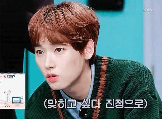 문남 인성이를 사랑하는 편 | 인스티즈