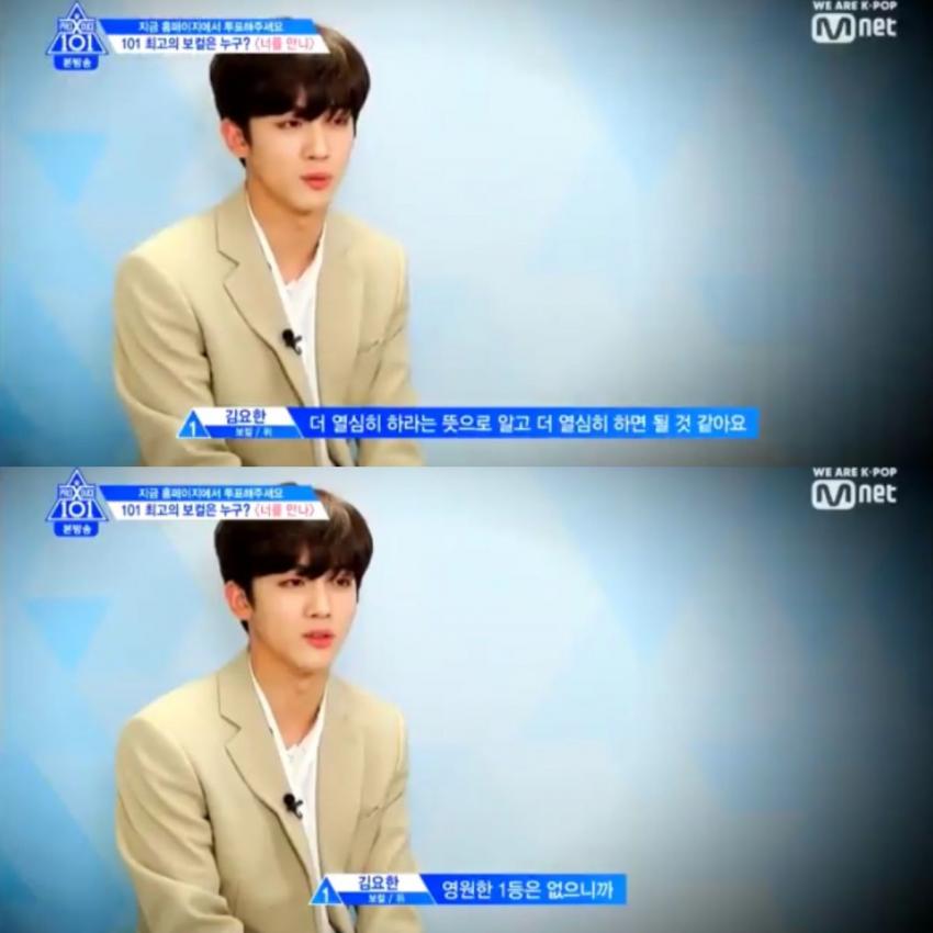 요한이는 | 인스티즈