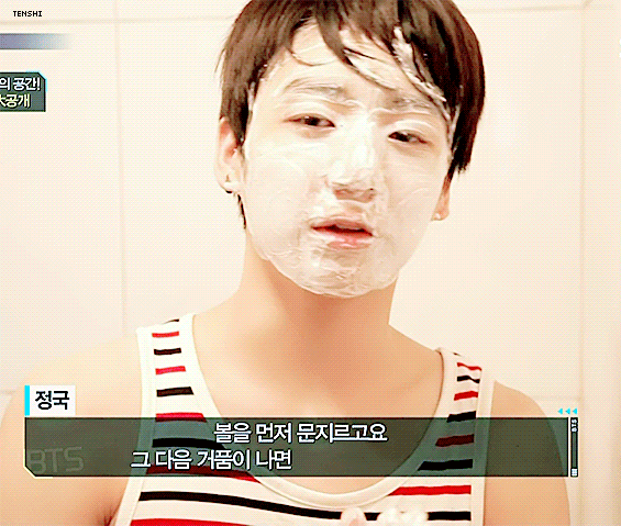 [잡담] 정구기ㅋㅋㅋ앞에는 보일까 | 인스티즈