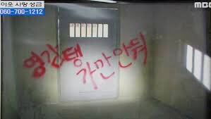 이수만.. 영감탱 가만안도.. | 인스티즈