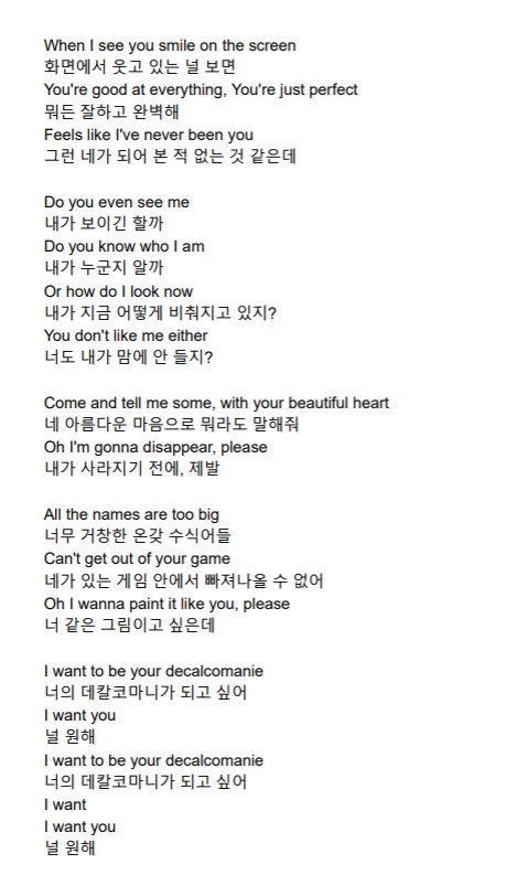 방탄 정국 자작곡 대체 무슨 생각인걸까 | 인스티즈